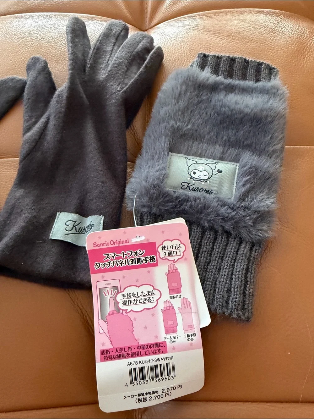 Original Sanrio Kuromi Convertible Fingerless Gloves - Size: L Kids / S Adults
